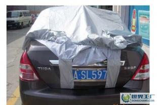 汽车专用车衣 阻燃材料的卓越选择