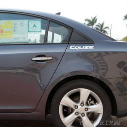 提升夜间安全 克鲁兹专用汽车门把手反光贴纸批发指南