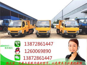 重庆跃进小型双排座自卸车 参数详解与市场价格分析